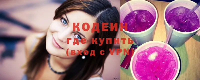 Codein Purple Drank  Красный Сулин 